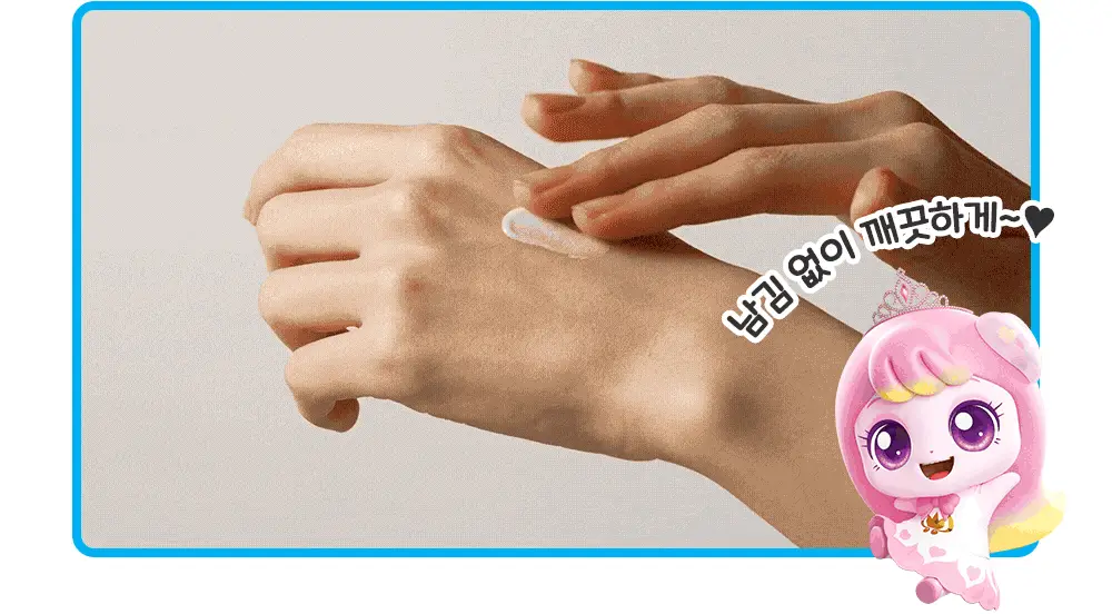 [티니핑 콜라보] 아토팜 이지워시 선스크린 60ml 상세페이지 19